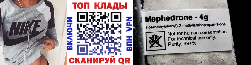 Купить наркотик Суровикино А ПВП  Гашиш  МДМА  COCAIN  Канабис 