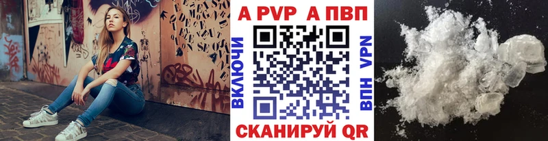купить наркотики сайты  Суровикино  A-PVP Соль 