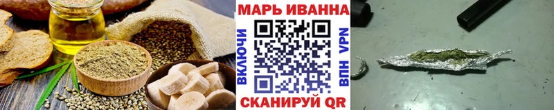 наркошоп  Суровикино  Печенье с ТГК конопля 