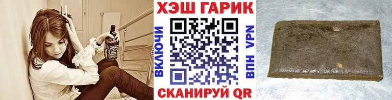 kraken как зайти  Суровикино  Гашиш Premium  наркошоп 
