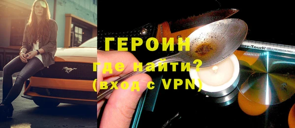 спайс Коряжма