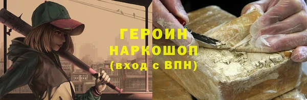 мет Костерёво