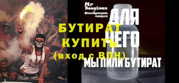 прущие грибы Куйбышев