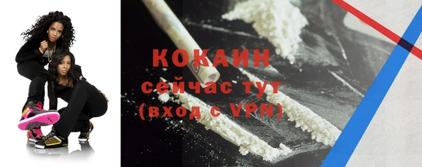 альфа пвп VHQ Красноперекопск