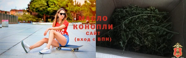 Альфа ПВП Корсаков