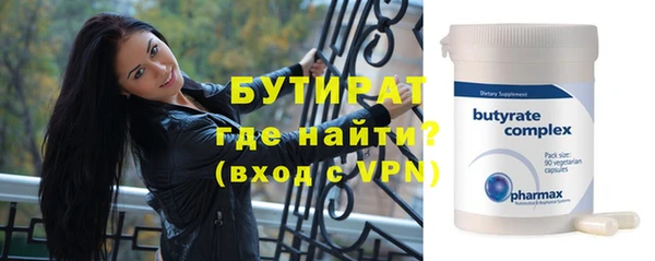 альфа пвп VHQ Красноперекопск