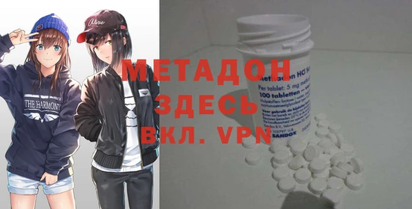 гашишное масло Сковородино