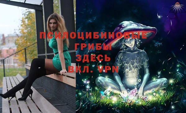 альфа пвп VHQ Красноперекопск