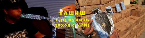 альфа пвп VHQ Красноперекопск