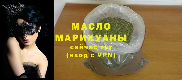 прущие грибы Куйбышев