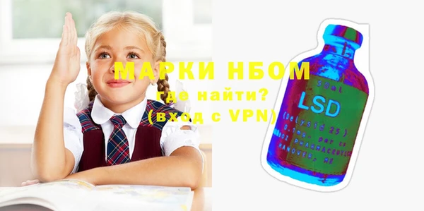 2c-b Кулебаки