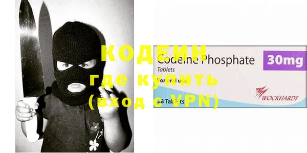 альфа пвп VHQ Красноперекопск