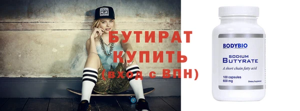 стаф Краснослободск