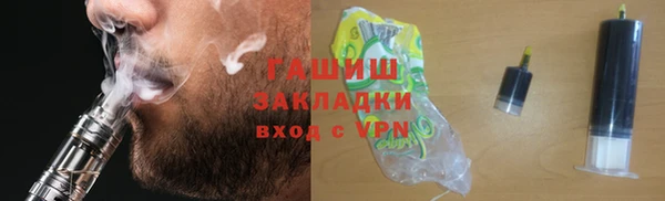 стаф Краснослободск