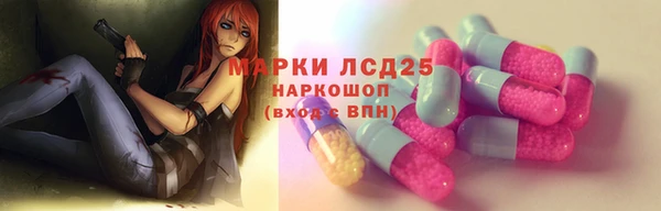 альфа пвп VHQ Красноперекопск