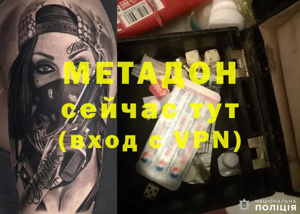 метадон Кукмор