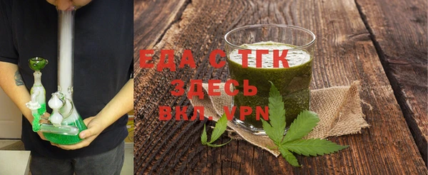 альфа пвп VHQ Красноперекопск