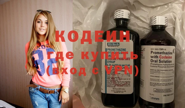 2c-b Кулебаки