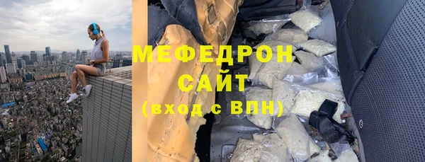 стаф Краснослободск