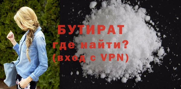 2c-b Кулебаки