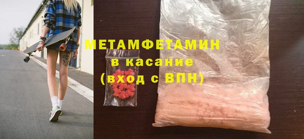 альфа пвп Краснотурьинск