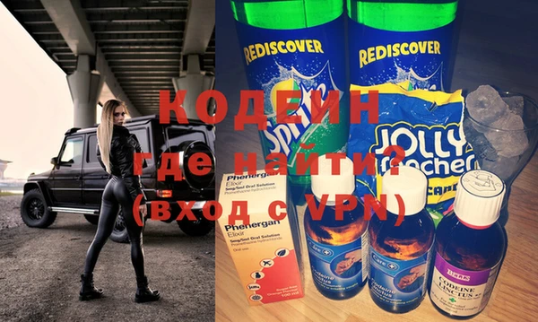 прущие грибы Куйбышев