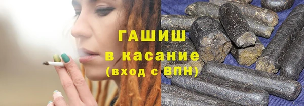 прущие грибы Куйбышев