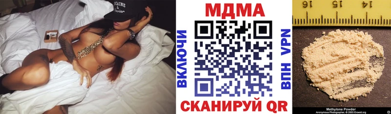 MDMA VHQ  где можно купить   Суровикино 