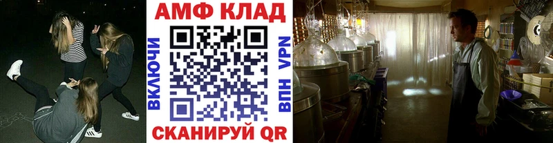 МЕТАМФЕТАМИН витя  даркнет наркотические препараты  Суровикино 