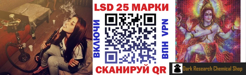 Марки 25I-NBOMe 1,8мг  купить   Суровикино 